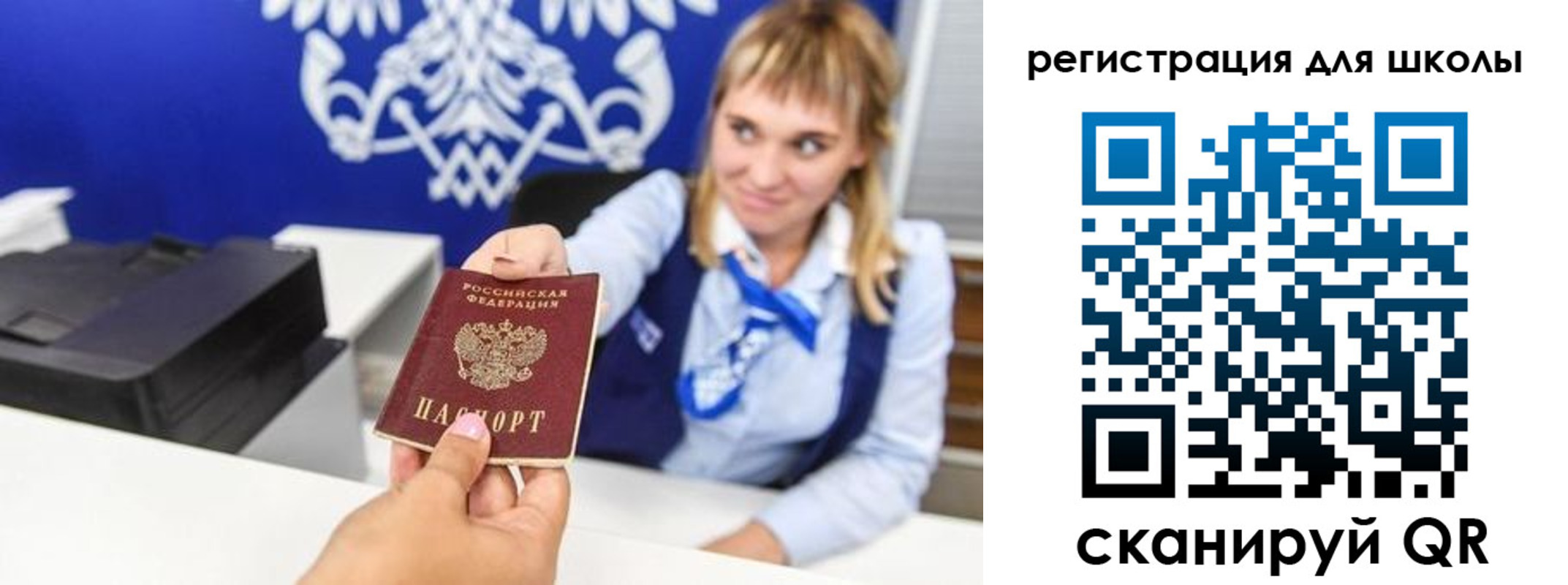 миграционный учет в Удомле